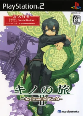 Kino no Tabi II - The Beautiful World (Japan) box cover front